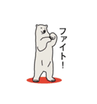 どうぶつゆるイラスト（個別スタンプ：5）