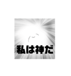 にこにこ！？（個別スタンプ：1）