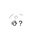 にこにこ！？（個別スタンプ：3）