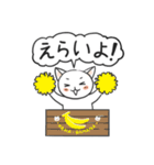 白猫ナナの楽しい日々（個別スタンプ：8）