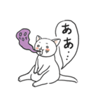 白猫ナナの楽しい日々（個別スタンプ：12）