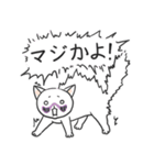 白猫ナナの楽しい日々（個別スタンプ：16）