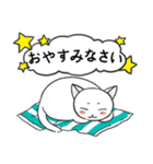 白猫ナナの楽しい日々（個別スタンプ：18）
