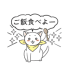 白猫ナナの楽しい日々（個別スタンプ：19）