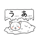白猫ナナの楽しい日々（個別スタンプ：20）