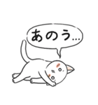 白猫ナナの楽しい日々（個別スタンプ：23）
