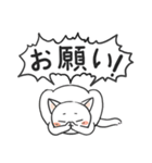 白猫ナナの楽しい日々（個別スタンプ：24）