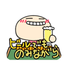 こやまだスタンプ2 麻雀編（個別スタンプ：5）