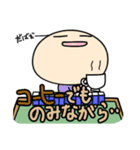 こやまだスタンプ2 麻雀編（個別スタンプ：6）
