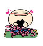 こやまだスタンプ2 麻雀編（個別スタンプ：7）