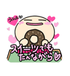 こやまだスタンプ2 麻雀編（個別スタンプ：8）