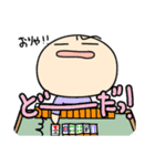 こやまだスタンプ2 麻雀編（個別スタンプ：9）