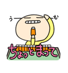 こやまだスタンプ2 麻雀編（個別スタンプ：17）