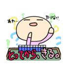 こやまだスタンプ2 麻雀編（個別スタンプ：23）