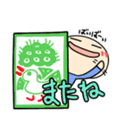 こやまだスタンプ2 麻雀編（個別スタンプ：24）