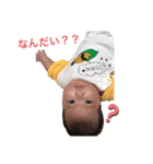 我が家の天使（おとちゃん）（個別スタンプ：4）