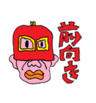 赤パちょーさん（前向きな俺編）（個別スタンプ：1）