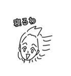 【毎日使える】強風に遭遇してる女の子達（個別スタンプ：3）
