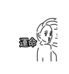 【毎日使える】強風に遭遇してる女の子達（個別スタンプ：28）