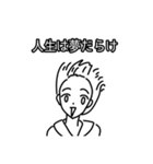 【毎日使える】強風に遭遇してる女の子達（個別スタンプ：33）