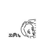 【毎日使える】強風に遭遇してる女の子達（個別スタンプ：38）