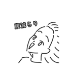 【毎日使える】強風に遭遇してる女の子達（個別スタンプ：39）
