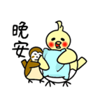 鳥のたまご-1（個別スタンプ：5）