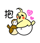 鳥のたまご-1（個別スタンプ：7）