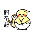 鳥のたまご-1（個別スタンプ：10）
