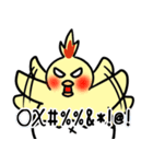 鳥のたまご-1（個別スタンプ：12）