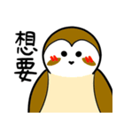 鳥のたまご-1（個別スタンプ：13）