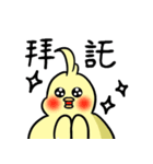 鳥のたまご-1（個別スタンプ：15）
