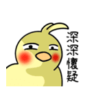 鳥のたまご-1（個別スタンプ：18）