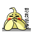 鳥のたまご-1（個別スタンプ：20）