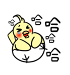 鳥のたまご-1（個別スタンプ：22）