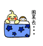 鳥のたまご-1（個別スタンプ：24）
