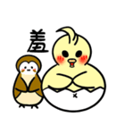 鳥のたまご-1（個別スタンプ：26）