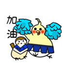 鳥のたまご-1（個別スタンプ：28）