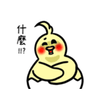 鳥のたまご-1（個別スタンプ：29）