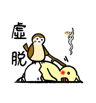 鳥のたまご-1（個別スタンプ：32）