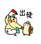 鳥のたまご-1（個別スタンプ：37）