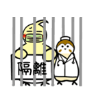 鳥のたまご-1（個別スタンプ：38）