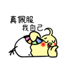 鳥のたまご-1（個別スタンプ：39）