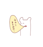 不仲のスタンプ2（個別スタンプ：2）