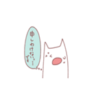 不仲のスタンプ2（個別スタンプ：5）