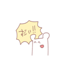 不仲のスタンプ2（個別スタンプ：11）
