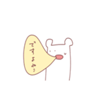 不仲のスタンプ2（個別スタンプ：14）