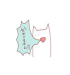 不仲のスタンプ2（個別スタンプ：17）