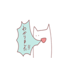 不仲のスタンプ2（個別スタンプ：19）