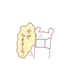 不仲のスタンプ2（個別スタンプ：28）